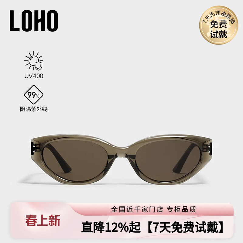 【情侣同款】LOHO猫眼茶色墨镜女26新款防紫外线窄框偏光太阳镜gm