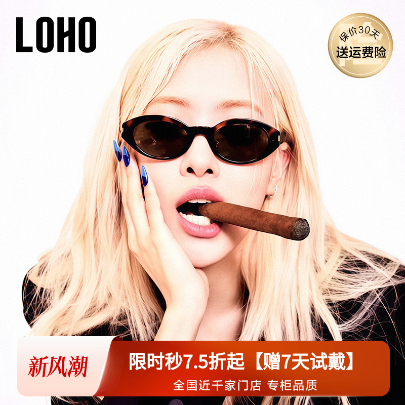 椭圆框猫眼墨镜太阳镜宋佳同款