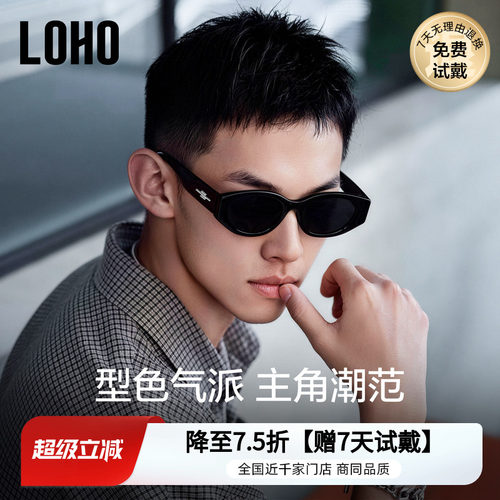 加宽猫眼墨镜不挑脸型