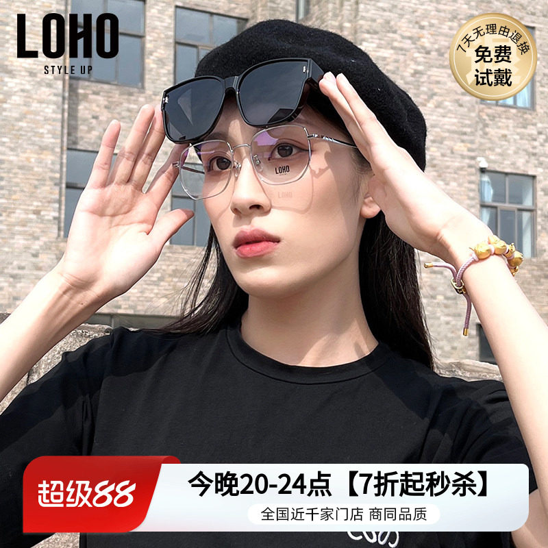 LOHO墨镜可套近视镜偏光男士开车太阳镜防紫外线墨镜女士近视套镜
