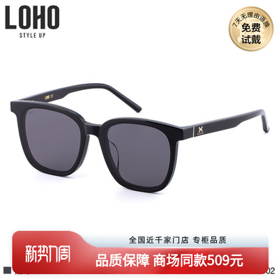 墨镜时尚风方形板材太阳镜新品