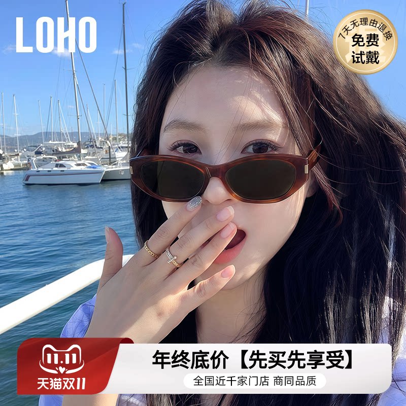 定制专属你的时尚近视墨镜