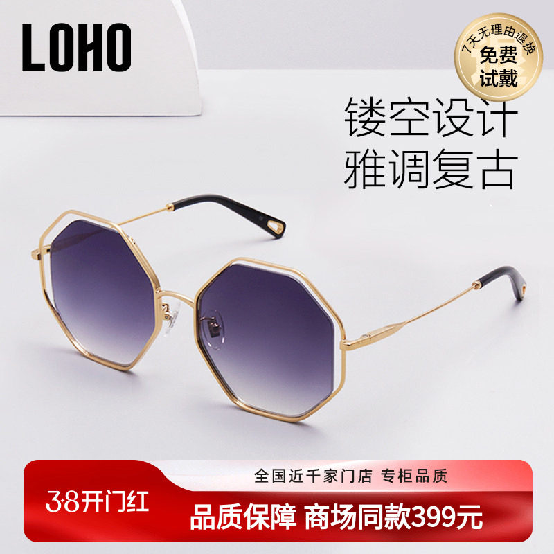 LOHO商场同款太阳镜女多边形大框尼龙镜片渐变色潮墨镜女LH02607
