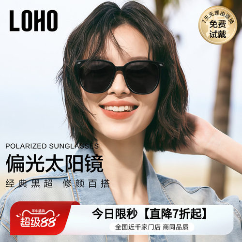 七夕礼物防晒男女款墨镜防紫外线
