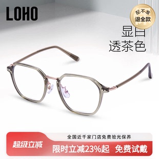 LOHO茶绿色近视眼镜女度数可配超轻镜框ins素颜防蓝光眼镜架显白