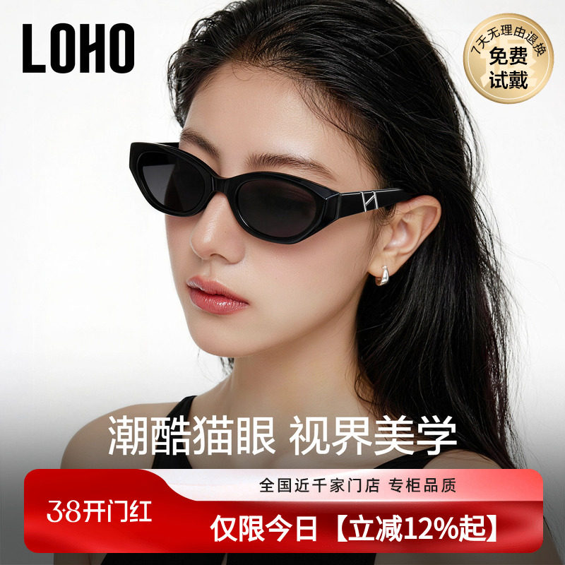 【设计师原创】LOHO潮流猫眼墨镜女2026新款防晒个性偏光太阳镜男