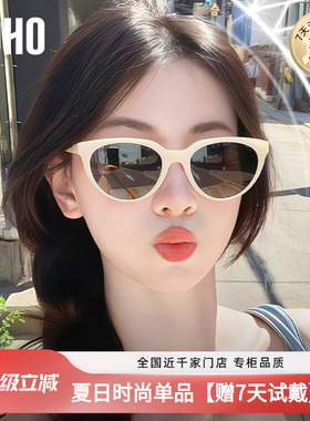 LOHO太阳镜猫眼时尚近视配镜墨镜
