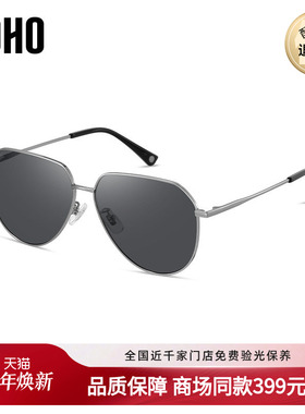 LOHO新款男士开车驾驶镜