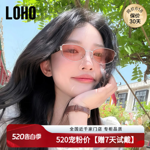 圣诞礼物偏光椭圆老钱风男女通用