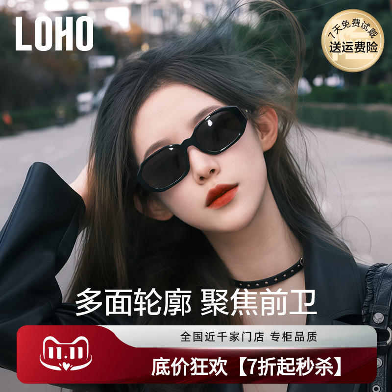 LOHO时尚新品墨镜男女同款小框偏光太阳镜尼龙高清遮阳防晒方框镜