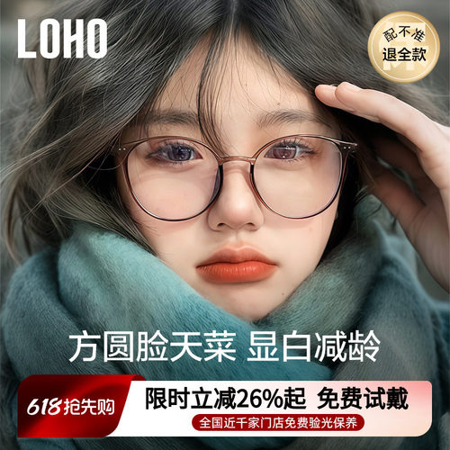 全国连锁免费验光，联保