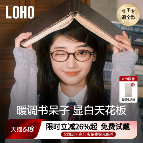 千家门店免费验光丨书呆子眼镜