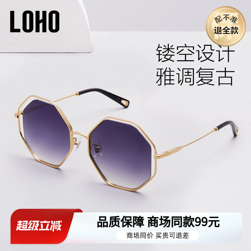 LOHO太阳镜尼龙镜片多边形大框