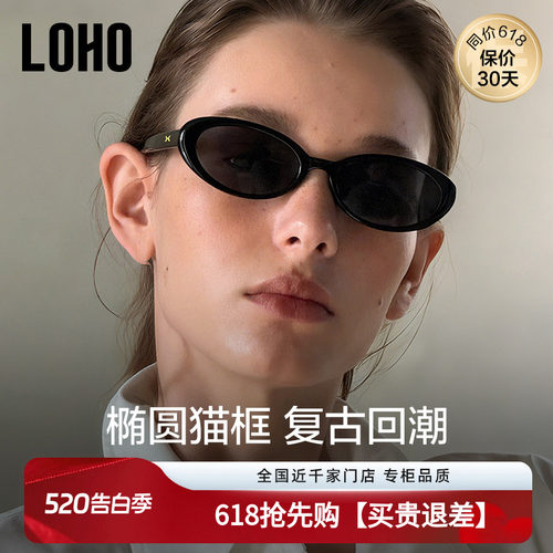UV400防紫外线墨镜低调圆框