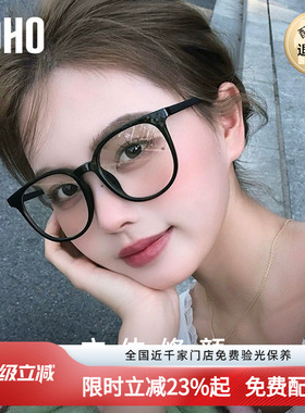 LOHO超轻近视黑框眼镜韩系素颜镜架女防蓝光眼镜框可配高度数蔡司
