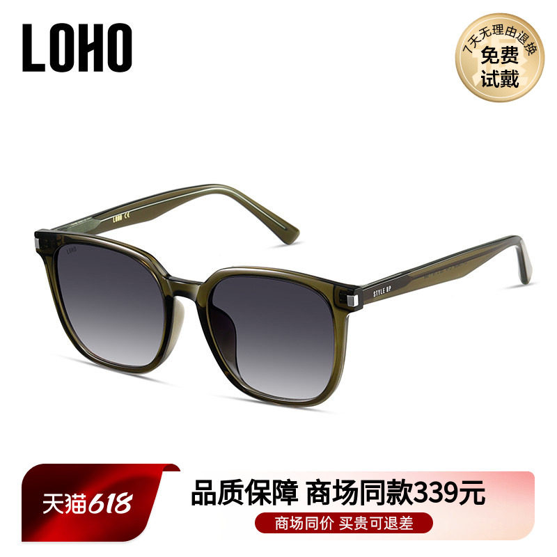 LOHO商场同款太阳镜板材女2026年开车防晒方框墨镜男LH13609
