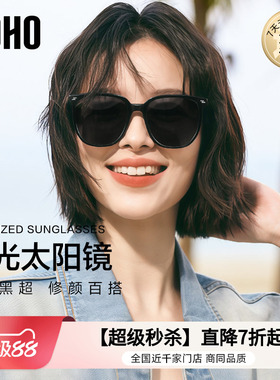 LOHO偏光墨镜太阳镜女款2026新款高级感防晒紫外线gm男款近视眼镜