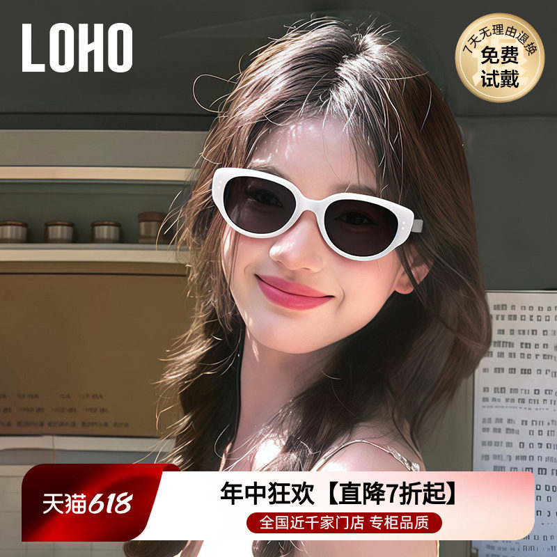 【博主同款】LOHO猫眼白框墨镜26新海边旅游偏光开车防晒太阳镜女