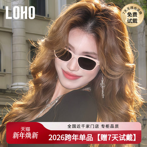 LOHO偏光防晒墨镜男女同款太阳镜