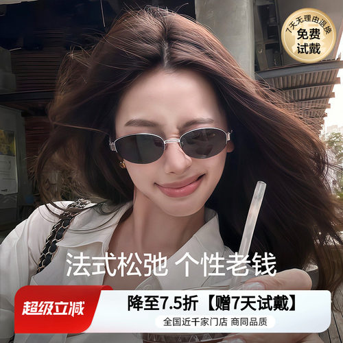 复古老钱风墨镜时尚男女同款太阳
