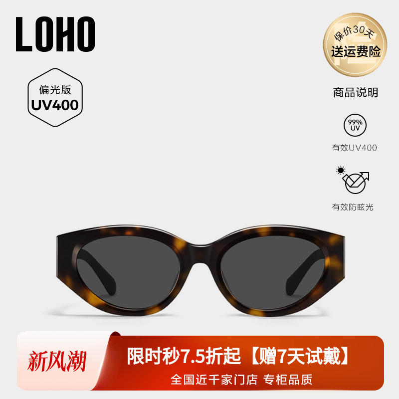 偏光镜片大框猫眼墨镜甜妹必备