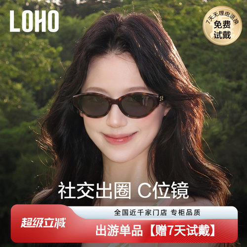 猫眼窄框墨镜女士高级感太阳镜
