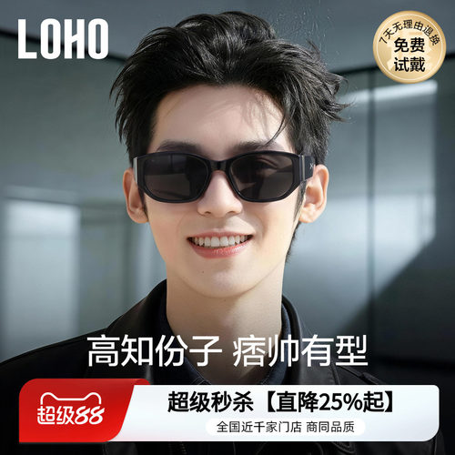 痞帅太阳镜未来科技感窄框墨镜