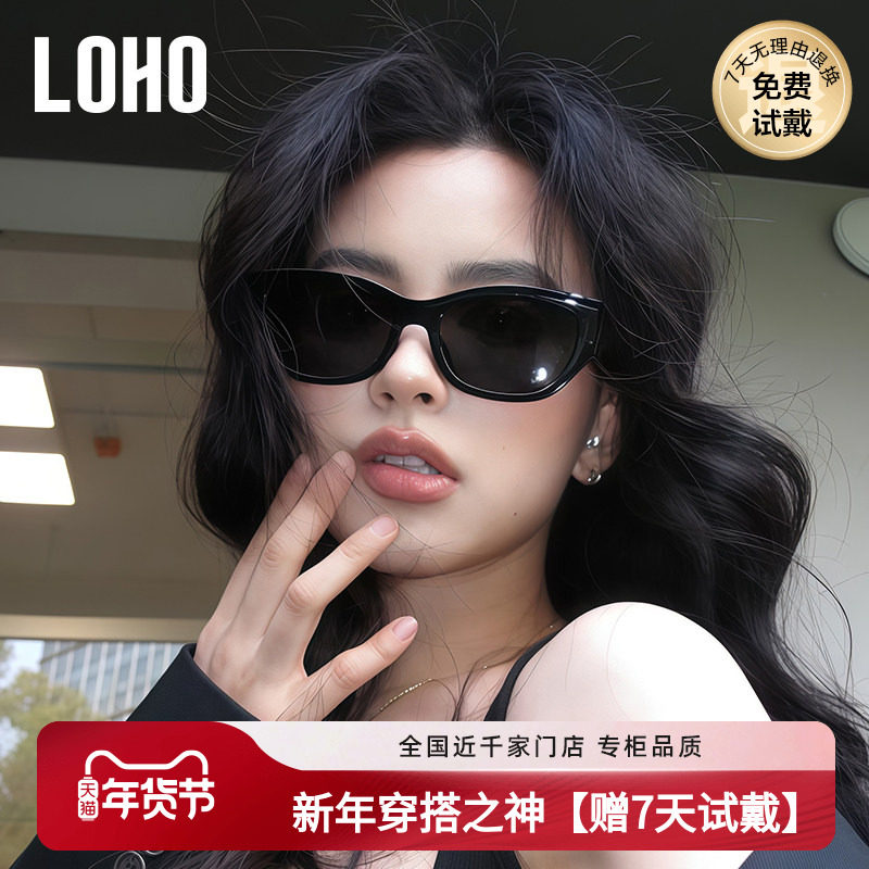 LOHO2026新品猫眼复古墨镜女款防晒太阳镜复古太阳镜防紫外线男款