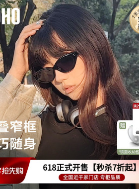 LOHO折叠猫眼墨镜2026窄框太阳镜防紫外线偏光开车专用gm眼镜女款