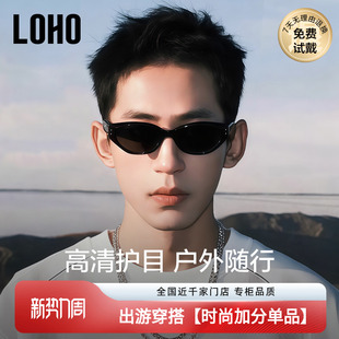 LOHO偏光墨镜男26新猫眼窄框开车户外防紫外线太阳镜 情侣同款