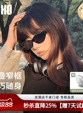 LOHO折叠猫眼墨镜2026窄框太阳镜防紫外线偏光开车专用gm眼镜女款