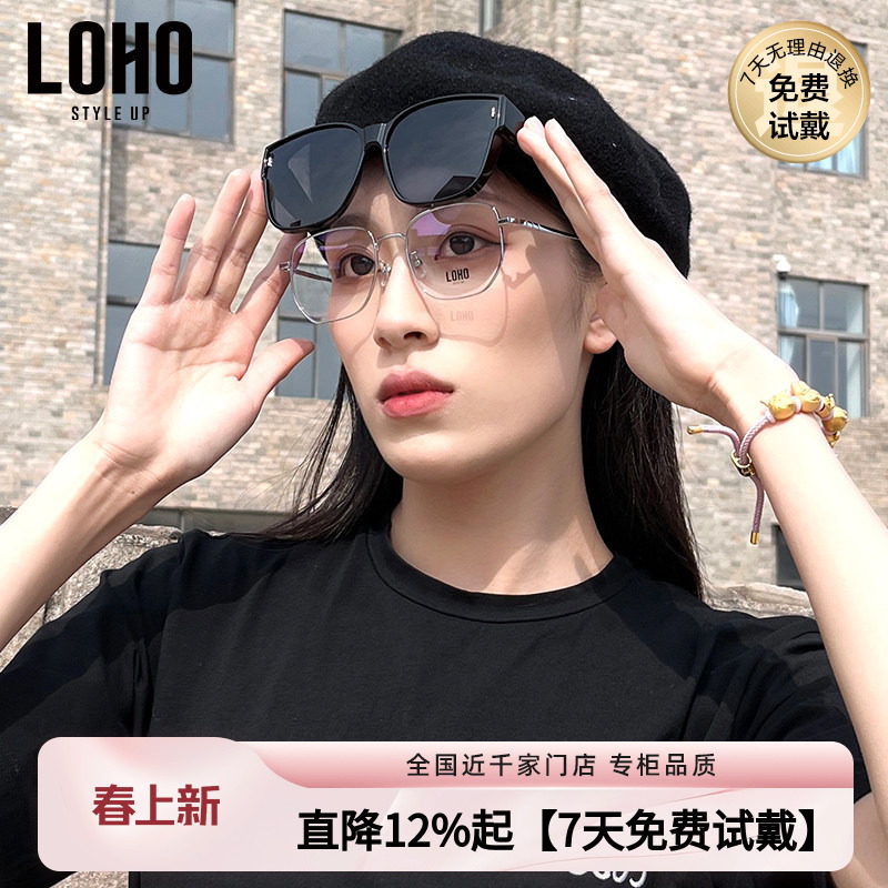 LOHO墨镜可套近视镜偏光男士开车太阳镜防紫外线墨镜女士近视套镜