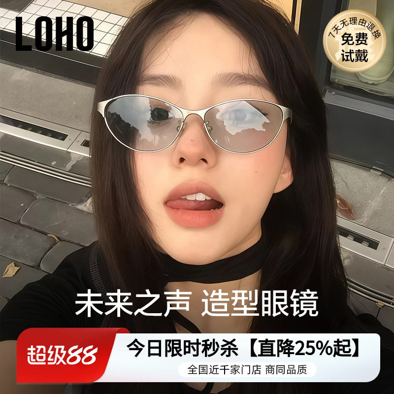 科技未来感墨镜素颜神器眼镜图片