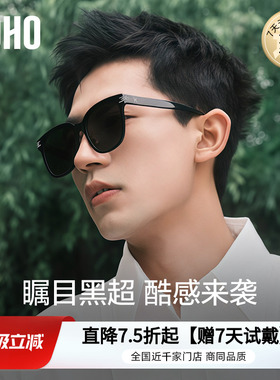 LOHO防晒防紫外线经典款男女