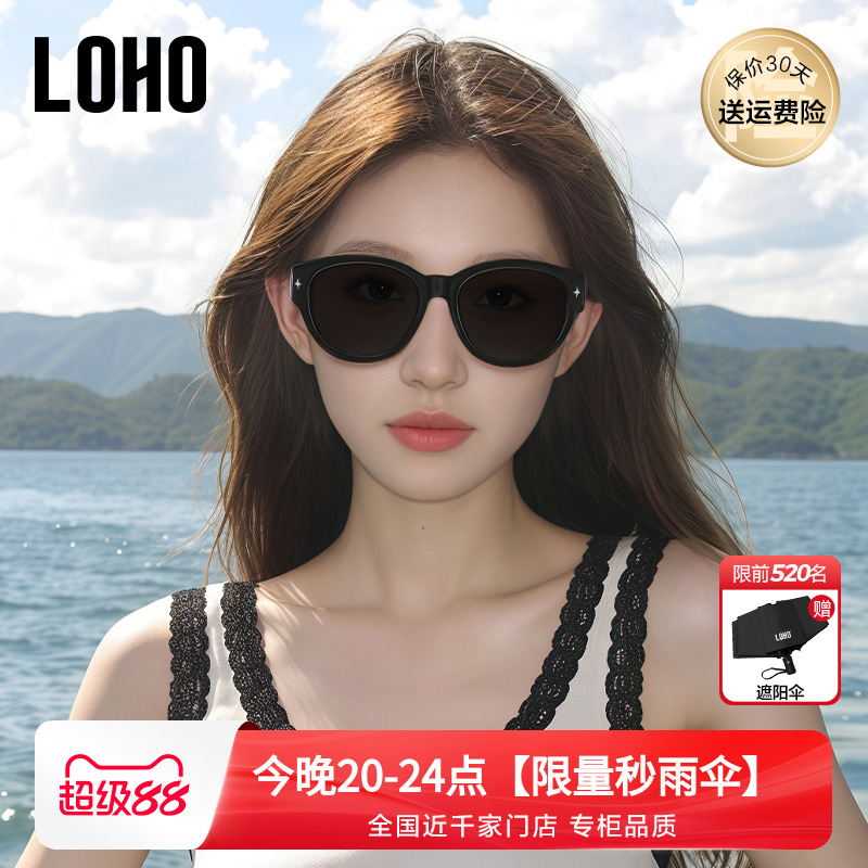 LOHO猫眼墨镜可套近视镜女款适合方圆脸偏光太阳镜近视开车专用镜