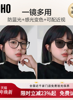 猫眼冷茶色变色眼镜框近视