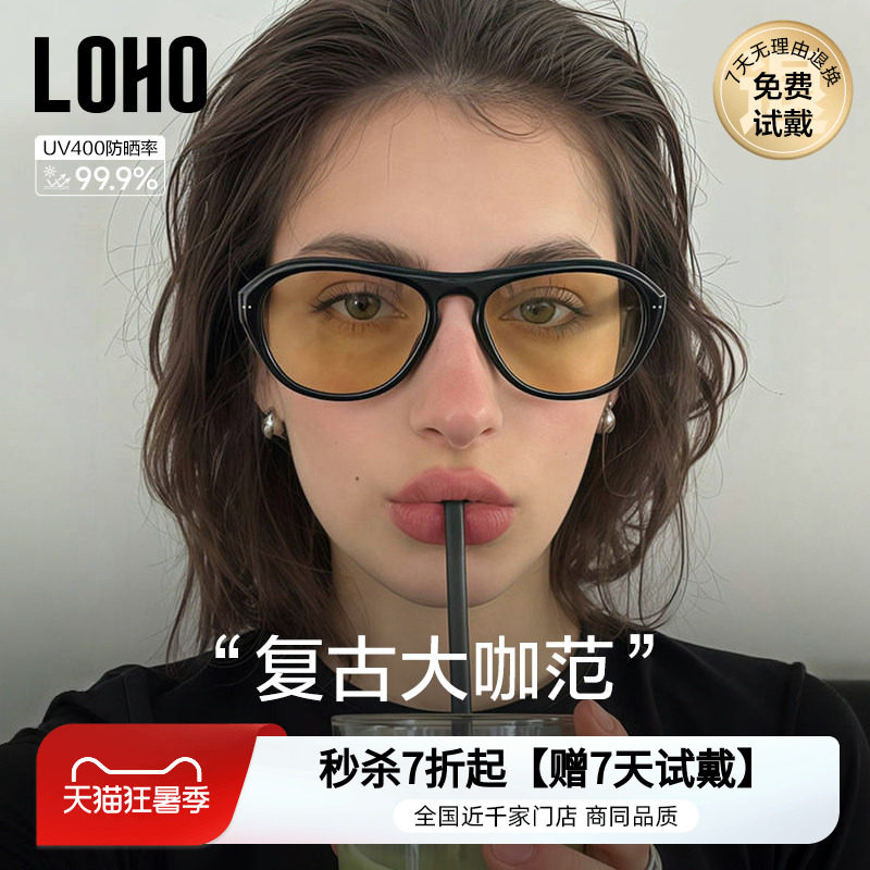 LOHO2026新款复古黑框茶片墨镜女防紫外线高清尼龙镜片防晒太阳镜