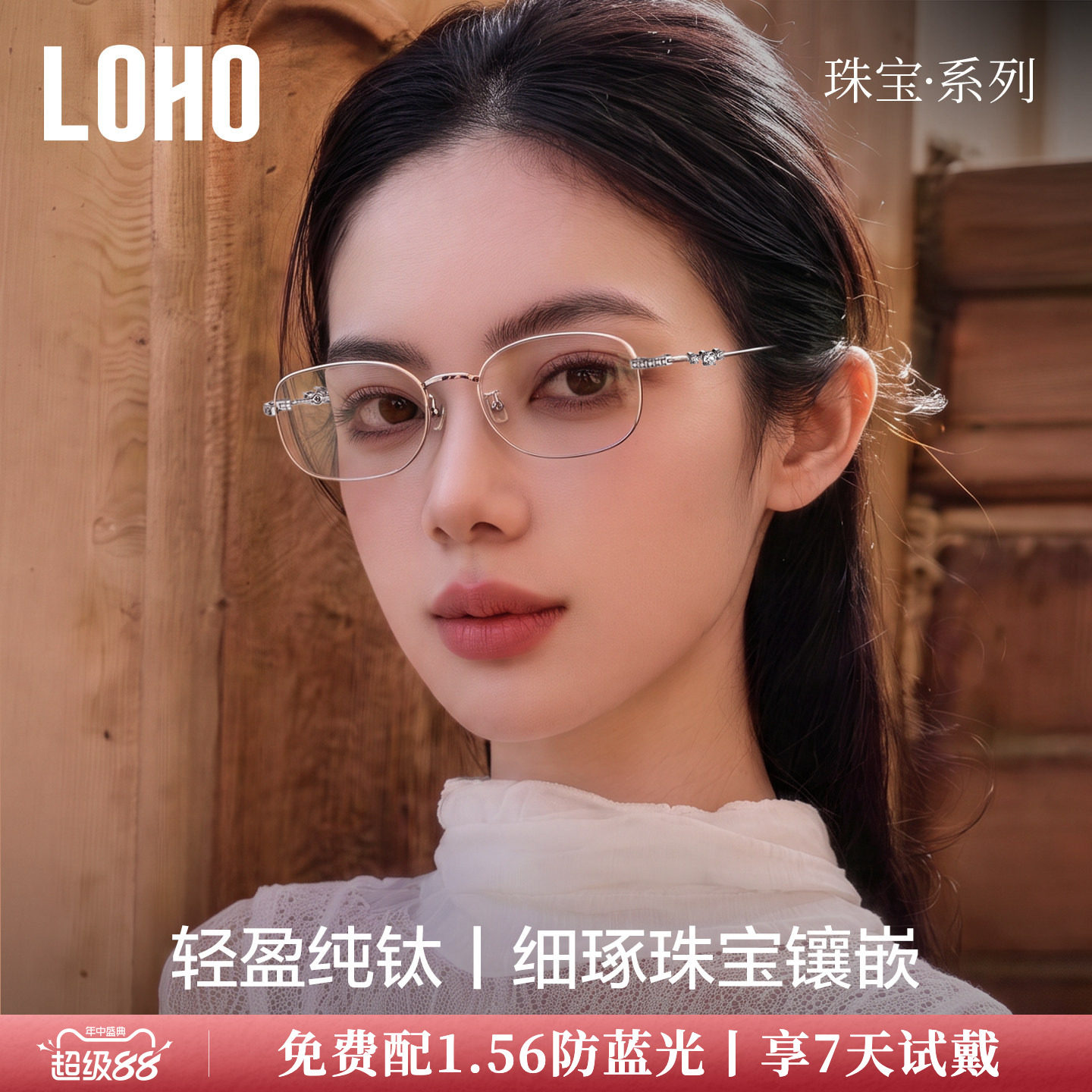 钻饰铰链,细节自带高光