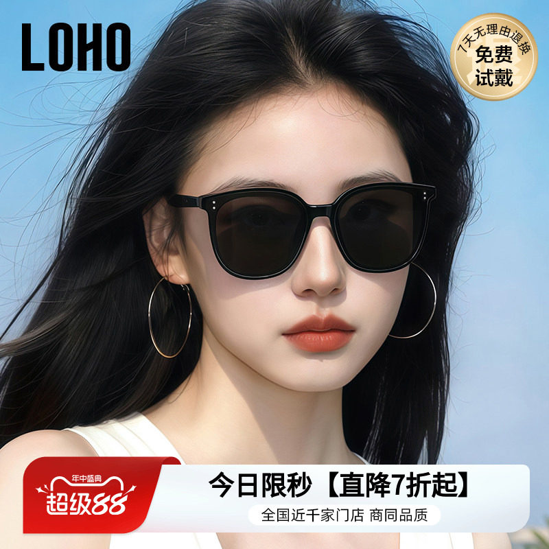 LOHO2025新款墨镜女款防晒太阳镜