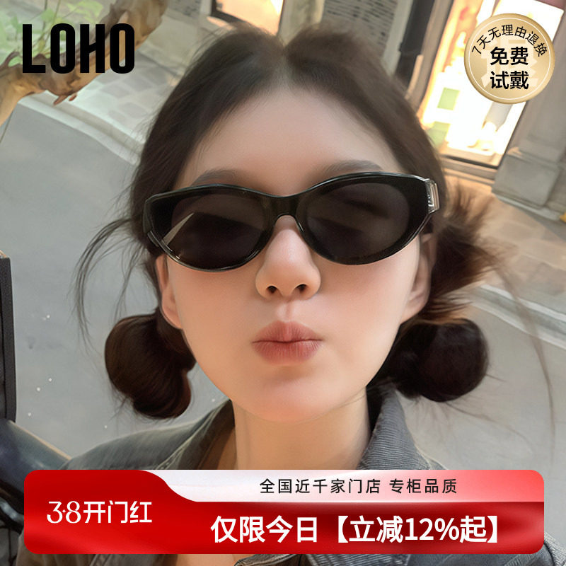 LOHO2026新款猫眼墨镜适合方圆脸显白脸小偏光防晒太阳镜粉白墨镜