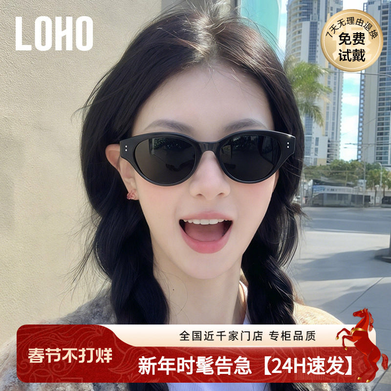 【新年爆款】LOHO猫眼太阳镜女款25新款复古窄框近视旅游偏光墨镜