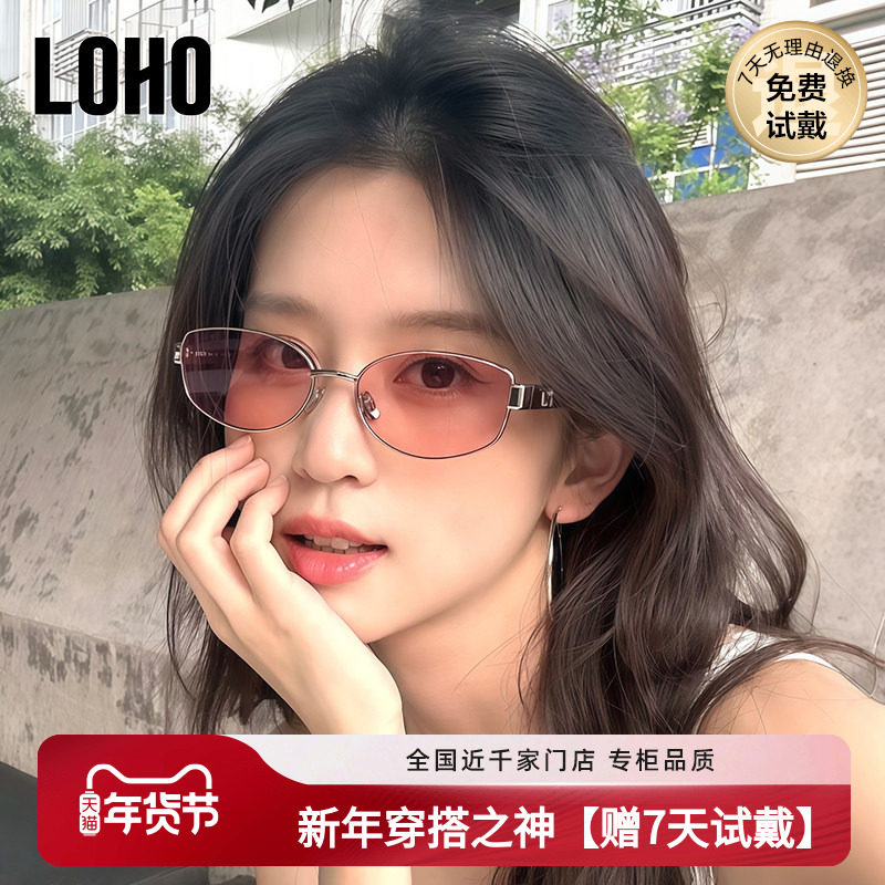 LOHO2025近视配镜复古墨镜新款太阳镜女款防晒紫外线偏光镜老钱风