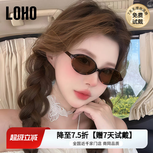 miumiu同款防紫外线墨镜小圆框