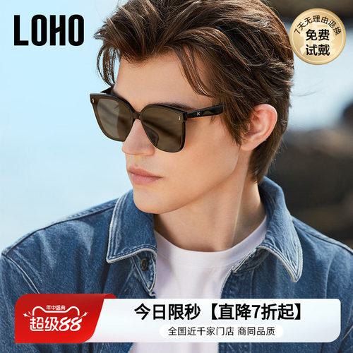 LOHO防晒方框时尚男女显瘦太阳镜