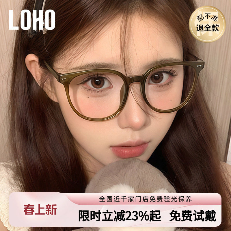 LOHO超轻圆框眼镜女可配近视冷茶色大框显脸小素颜防蓝光超轻镜框