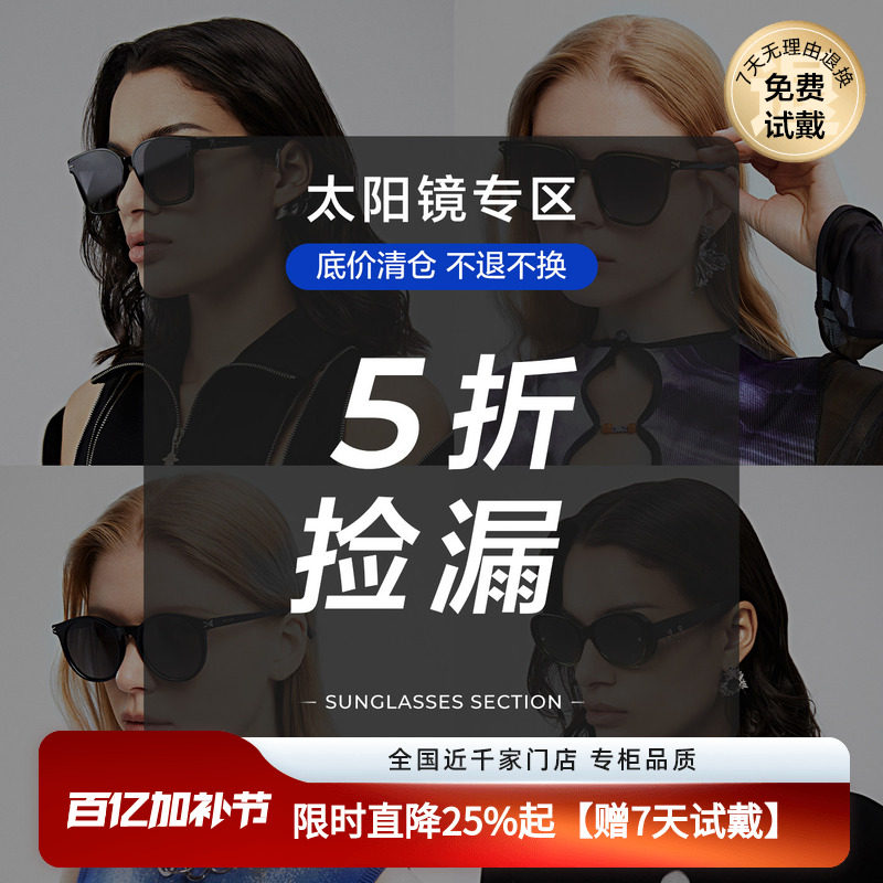 【标价5折清仓合集】LOHO飞行员太阳镜开车驾驶墨镜蛤蟆镜防晒