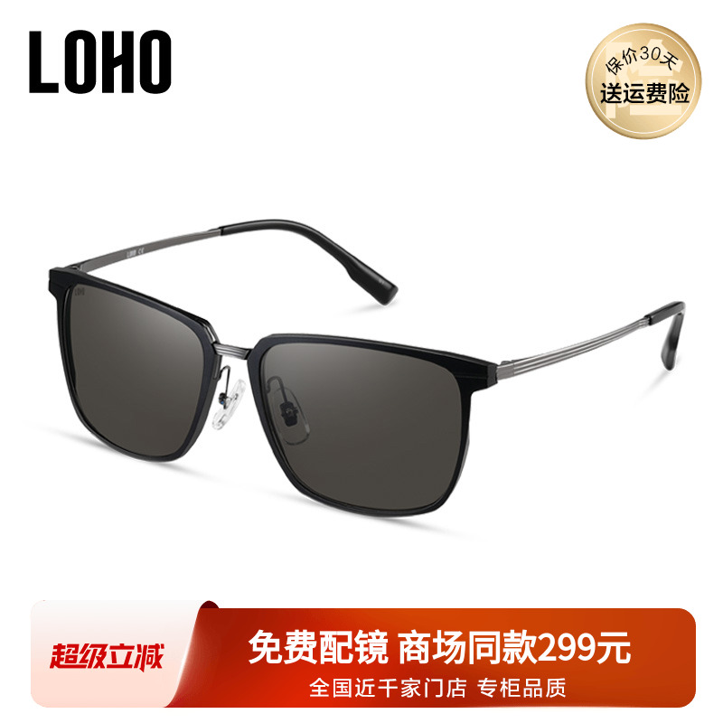 2024新款LOHO墨镜偏光