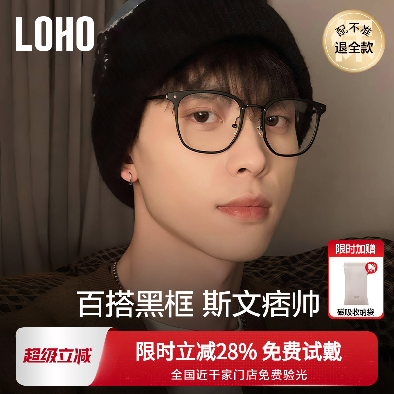 全国连锁丨痞帅黑框镜热销TOP丨