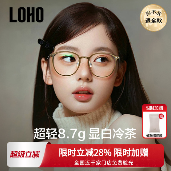【全国千家门店验光】超轻8.7克