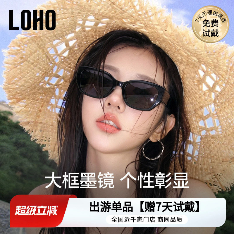 酷飒大框墨镜防晒防紫外线太阳镜
